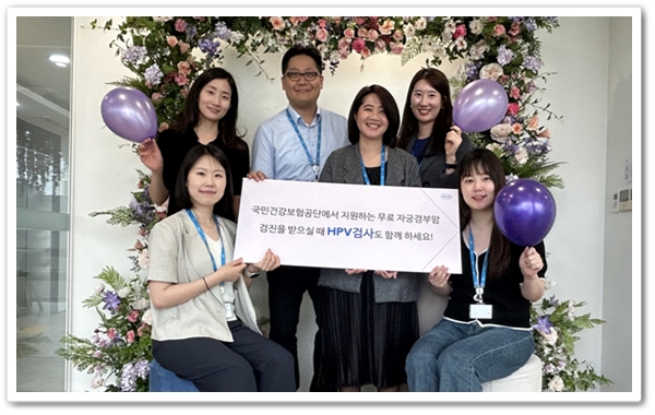 한국로슈진단, ‘자궁경부암’ 인식 제고 캠페인 실